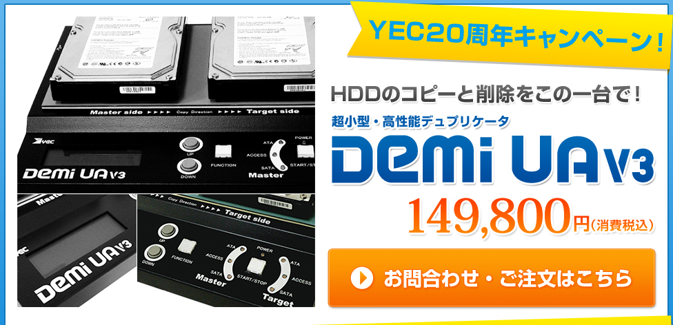 YEC20NLy[I HDD̃Rs[ƍ폜̈ŁI ^E\fvP[^DeMi UA V3 149,800~iōj
ԒZk͂ArWlX̕ۑSKɂv܂I